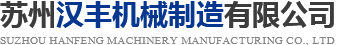 江河機(jī)械